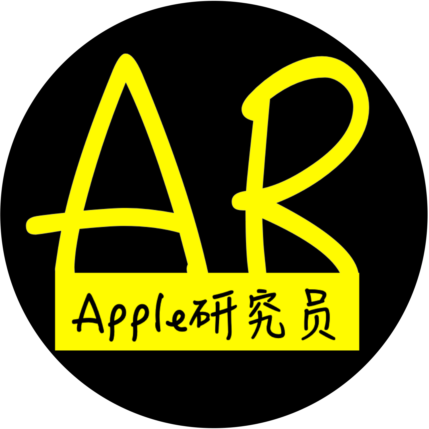 AR Logo